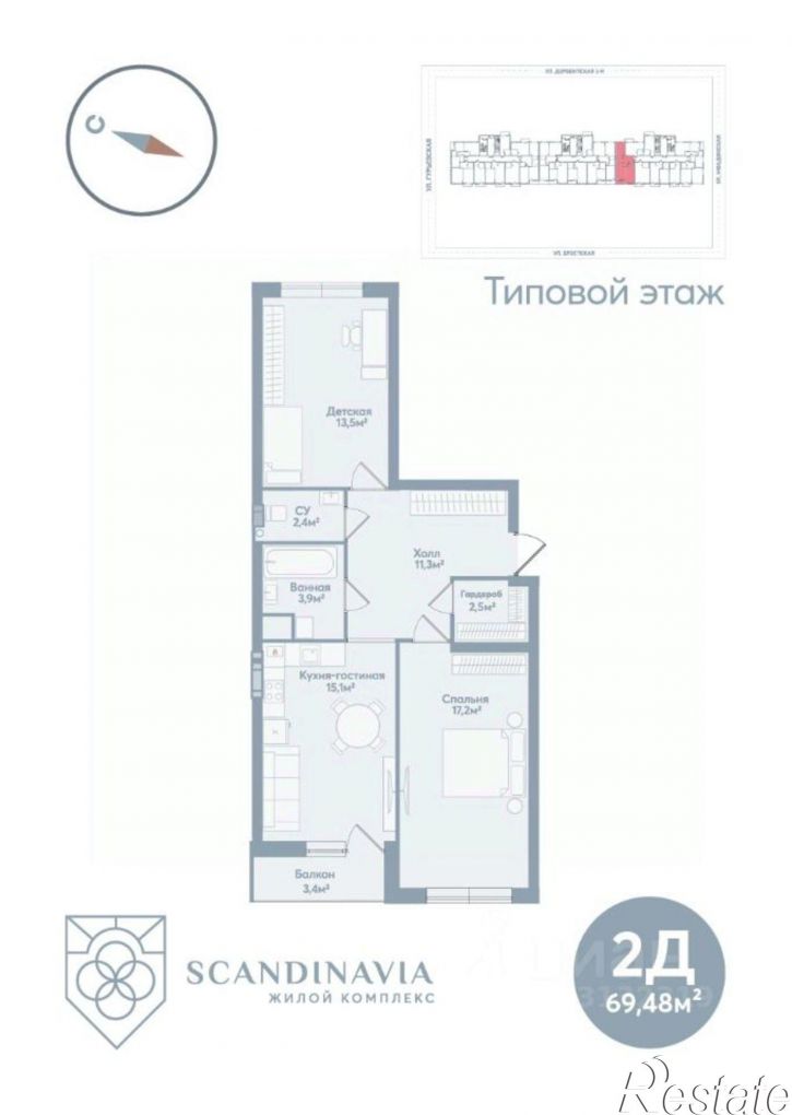 2-комн квартира в новом доме Гурьевская улица, 40,  д. 40