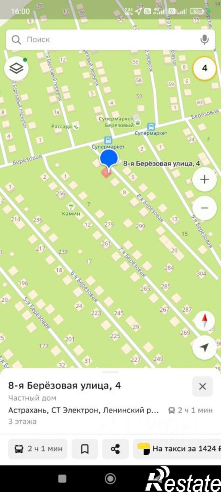 Коттедж/дом 8-я Берёзовая улица, 4