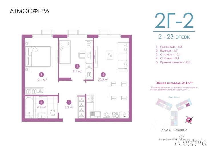 2-комн квартира в новом доме улица Бехтерева, 2В,  д. 2В