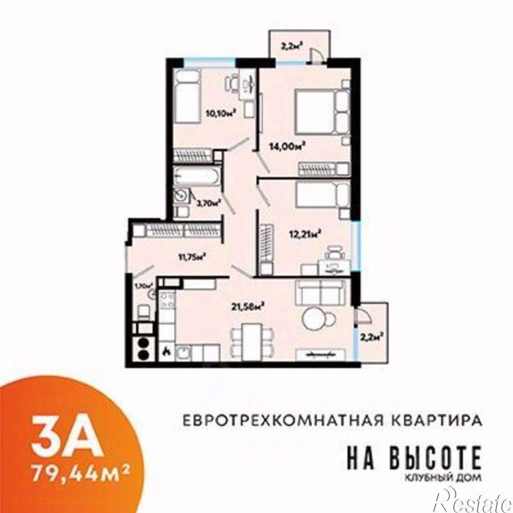 3-комн квартира в новом доме улица Куликова, 71А/3,  д. 71А/3