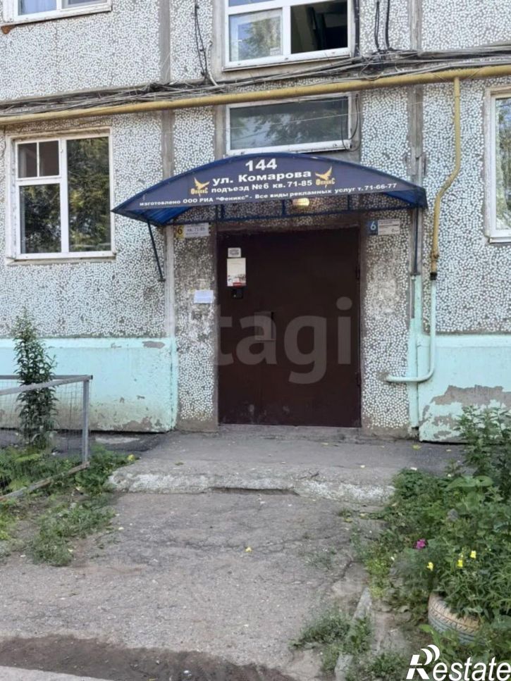 2-комн квартира ул Космонавта Комарова, 144,  д. 144