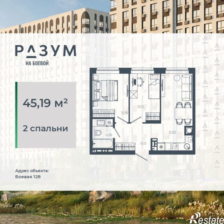 2-комн квартира в новом доме ул Боевая, 132 3,  д. 132 3,  к. 3