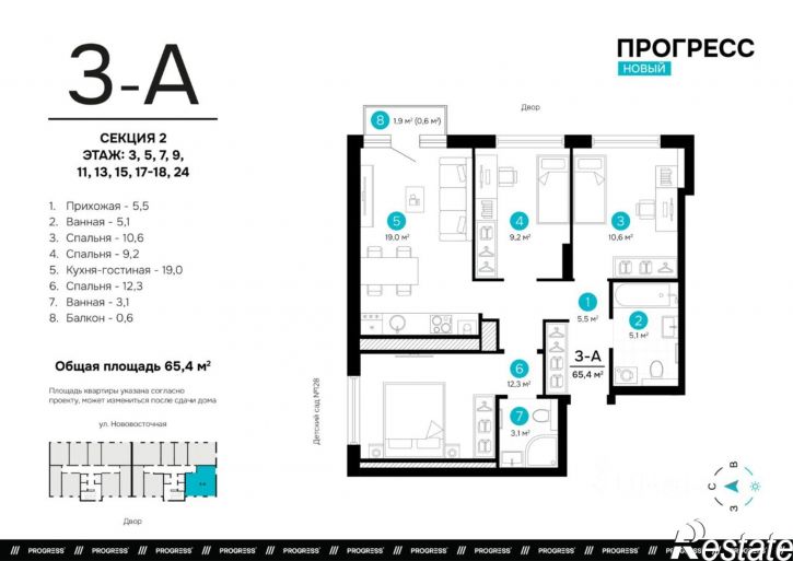 3-комн квартира в новом доме ул Софьи Перовской, 101 7,  д. 101 7,  к. 7