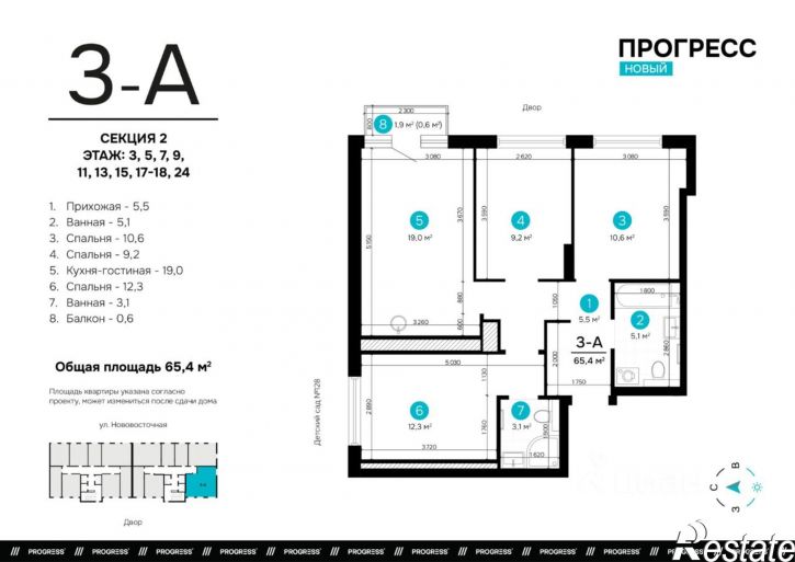 3-комн квартира в новом доме ул Софьи Перовской, 101 7,  д. 101 7,  к. 7