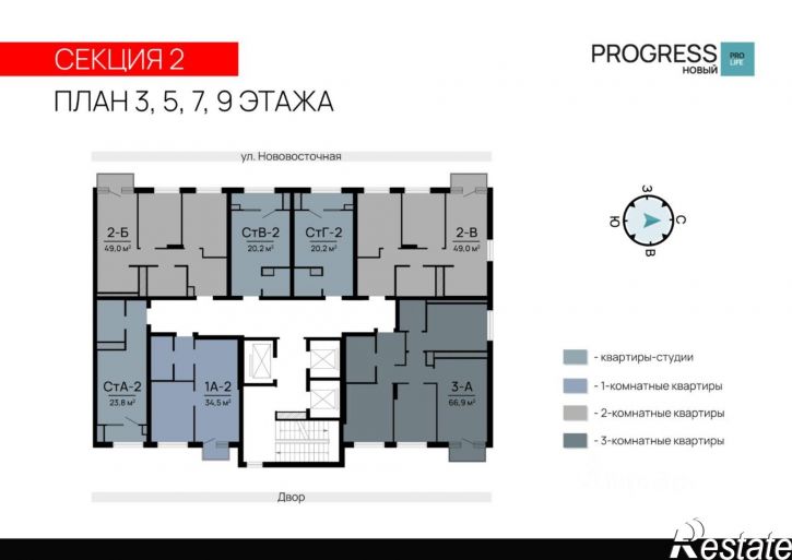 3-комн квартира в новом доме ул Софьи Перовской, 101 7,  д. 101 7,  к. 7