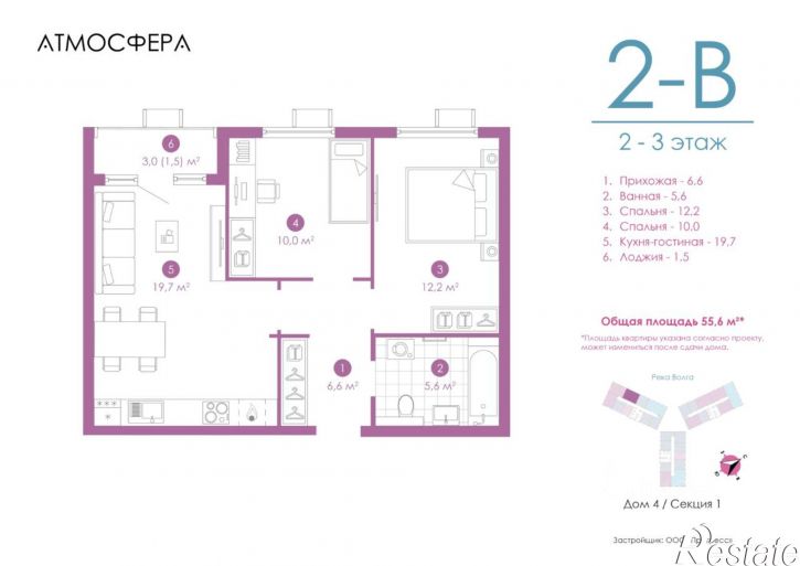 2-комн квартира в новом доме улица Бехтерева, 2В,  д. 2В
