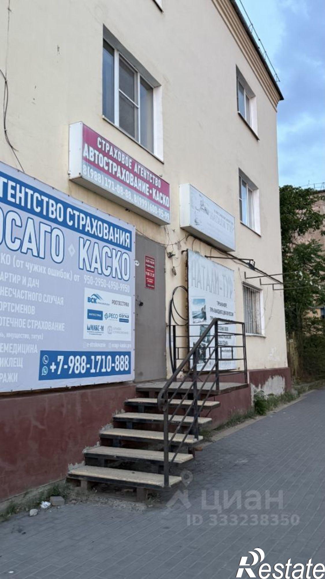 Купить офис, помещение под офис за 6 890 400 рублей на ул Ахшарумова, 54/41