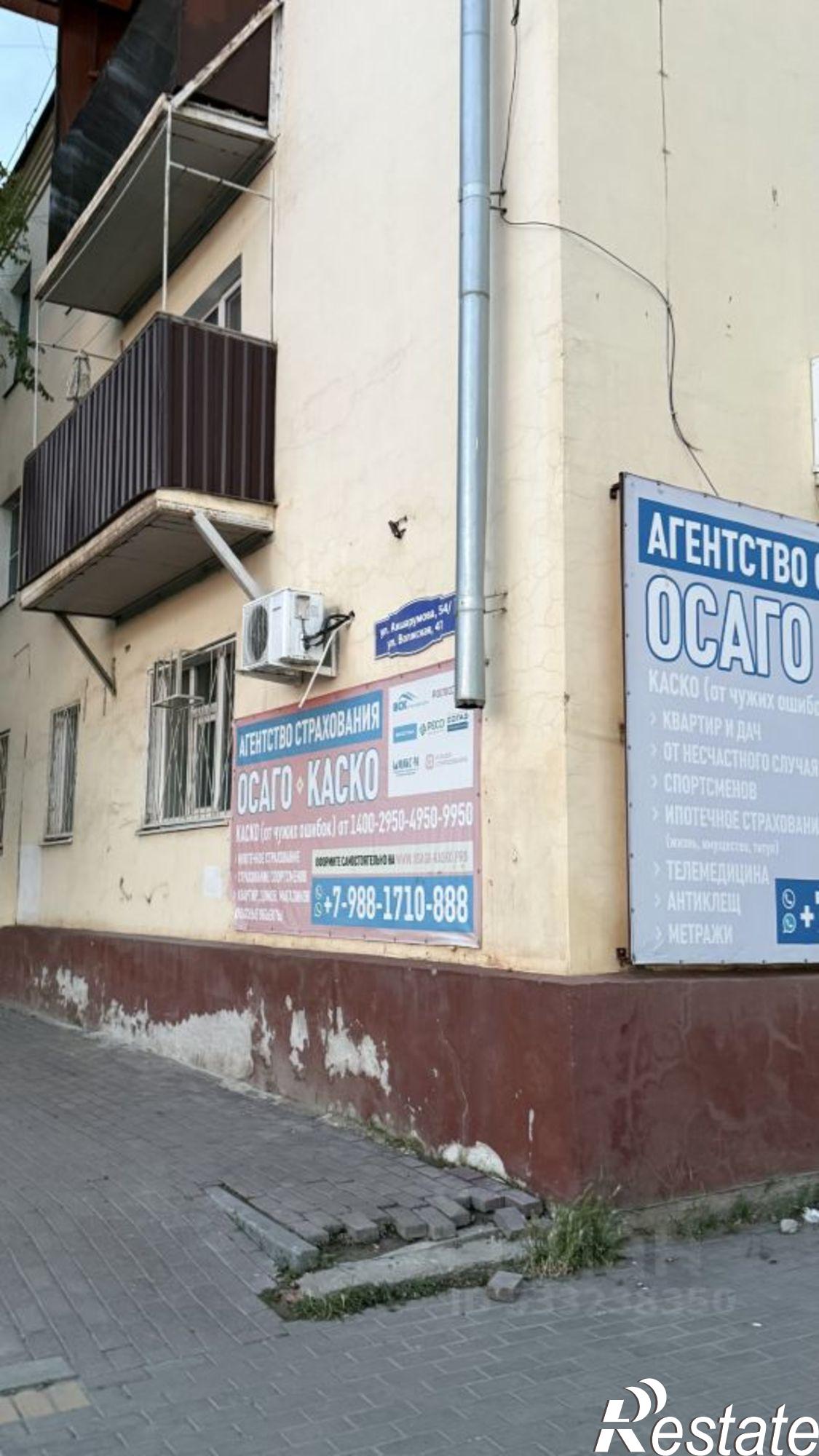Купить офис, помещение под офис за 6 890 400 рублей на ул Ахшарумова, 54/41