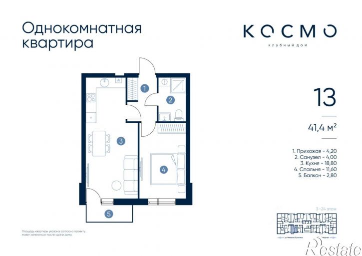 1-комн квартира в новом доме Звёздная улица, 7 к3а,  д. 7 к3а