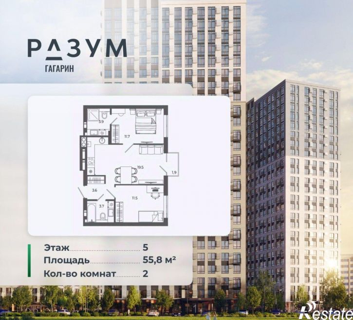 2-комн квартира в новом доме улица Космонавтов, 18/1 стр,  д. 18/1 стр