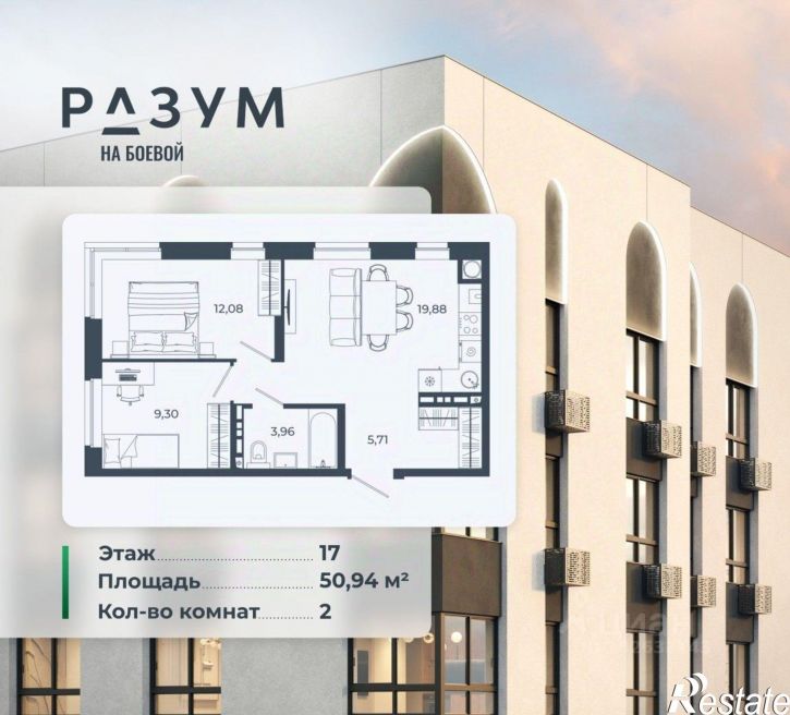 2-комн квартира в новом доме Боевая улица, 128,  д. 128