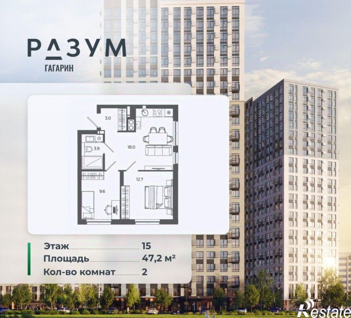 2-комн квартира в новом доме улица Космонавтов, 18/1 стр,  д. 18/1 стр