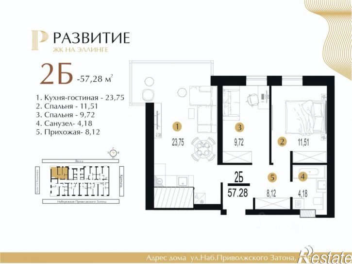 2-комн квартира в новом доме ул Ярославская, 19/19,  д. 19/19