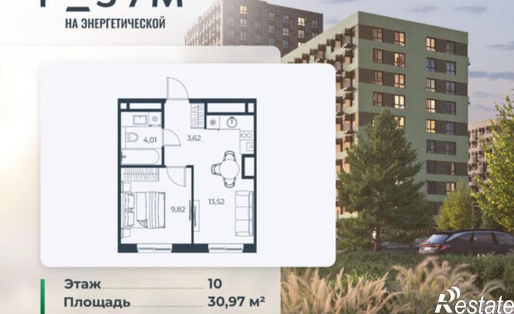 1-комн квартира в новом доме ул Энергетическая, 14А,  д. 14А