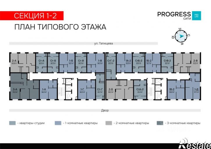 1-комн квартира в новом доме улица Татищева, 5,  д. 5