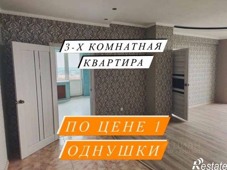 3-комн квартира Жилая улица, 10 к2,  д. 10 к2