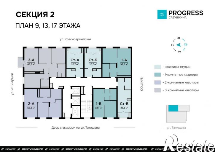 3-комн квартира в новом доме улица Татищева, 2Б,  д. 2Б
