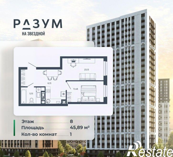 1-комн квартира в новом доме улица Николая Островского, 148/1 стр,  д. 148/1 стр