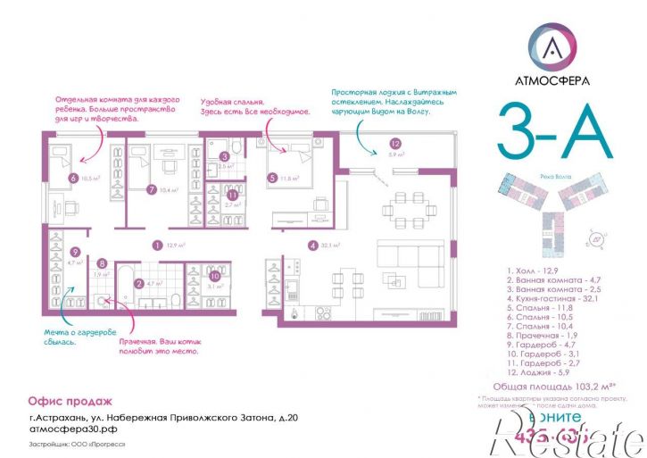 3-комн квартира в новом доме улица Бехтерева, 2Б,  д. 2Б