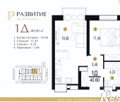 1-комн, 40 кв м, этаж 22/25 Ярославская улица, 17