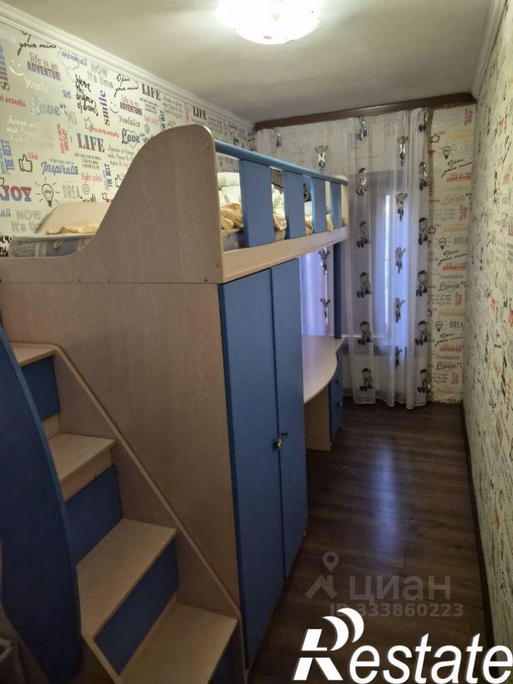 3-комн квартира Ярославская улица, 2/7,  д. 2/7