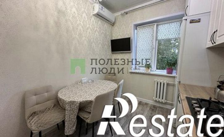 4-комн квартира Энергетическая улица, 9,  д. 9