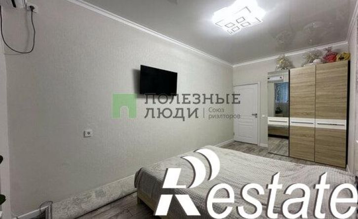 4-комн квартира Энергетическая улица, 9,  д. 9