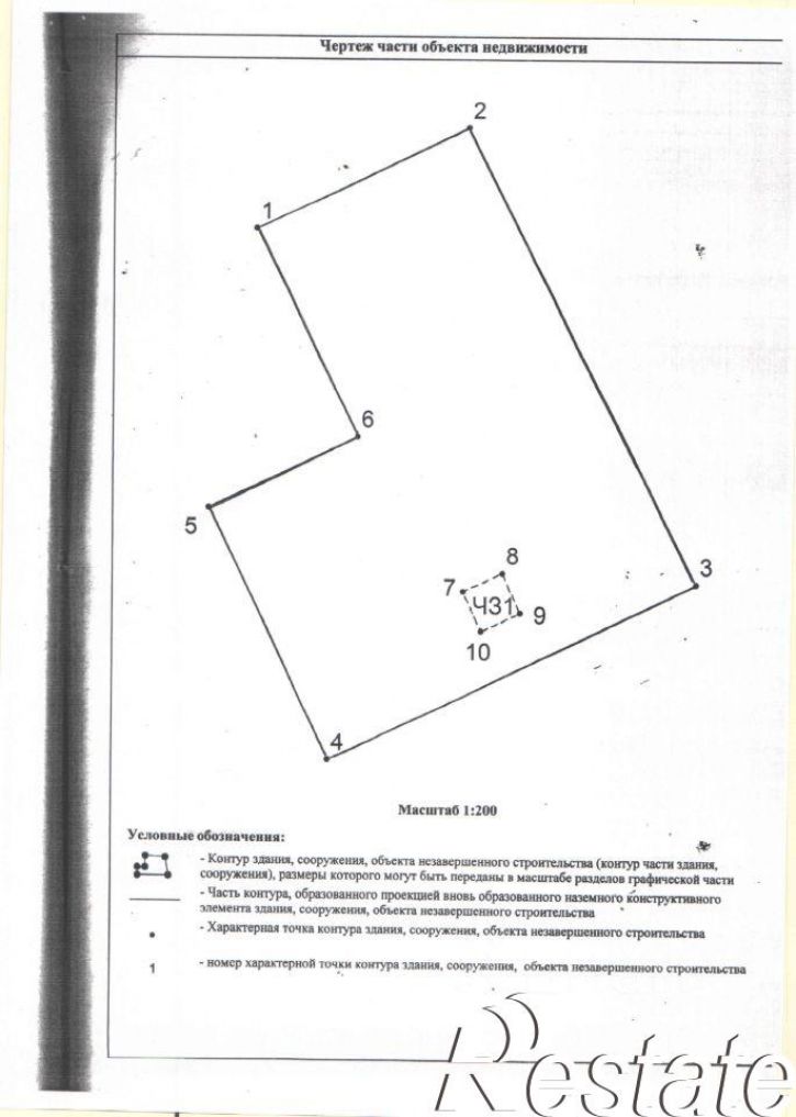 Отдельное здание улица Красная Набережная, 227А/10,  д. 227А/10
