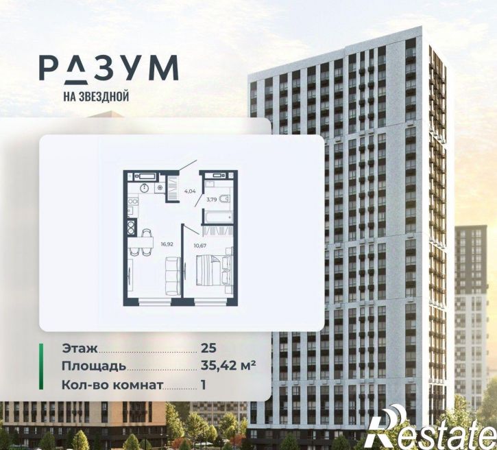 1-комн квартира в новом доме улица Николая Островского, 148/1 стр,  д. 148/1 стр