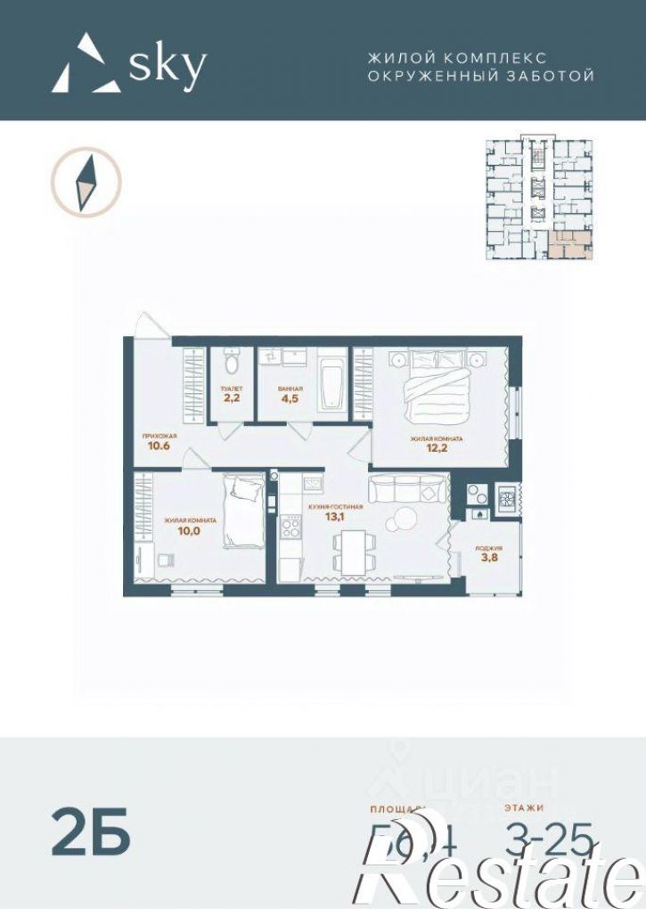 2-комн квартира в новом доме 2-я Игарская улица, 12,  д. 12