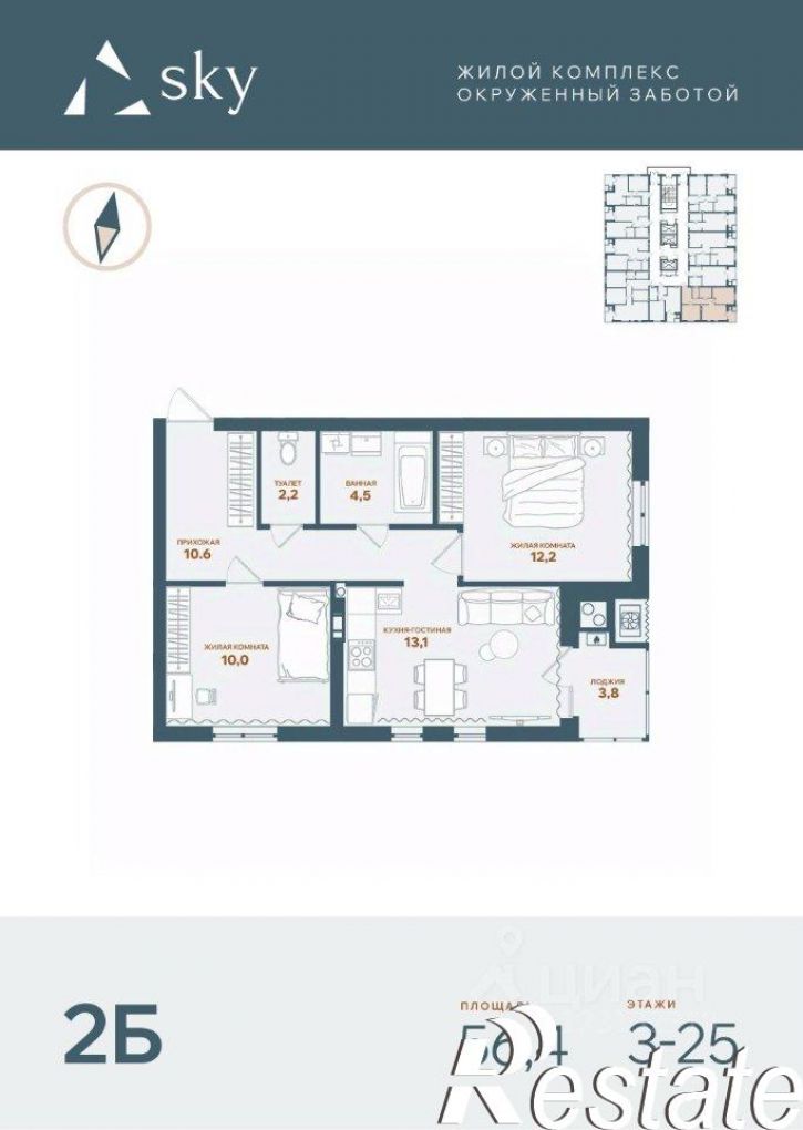 2-комн квартира в новом доме 2-я Игарская улица, 12,  д. 12