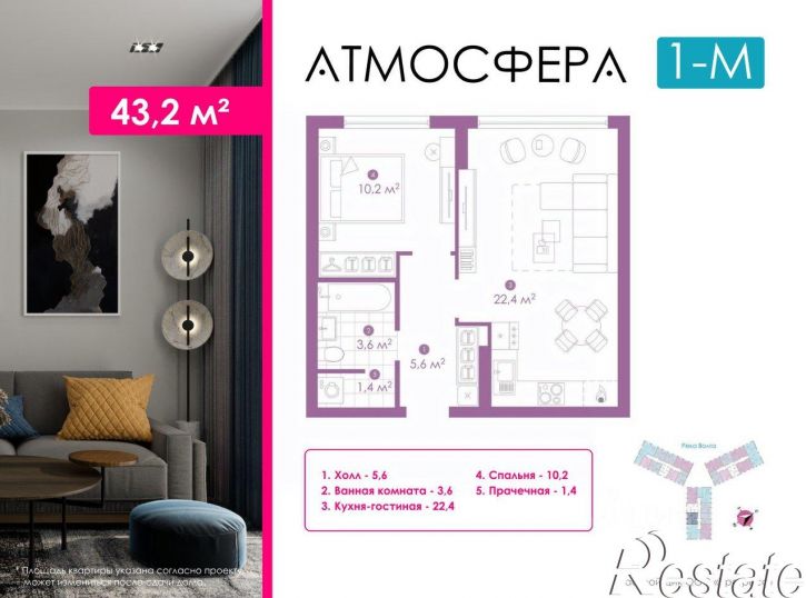 1-комн квартира в новом доме улица Бехтерева, 2В,  д. 2В
