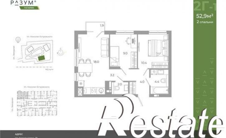 2-комн квартира улица Космонавтов, 18М,  д. 18М