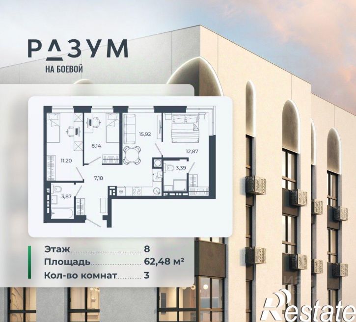 3-комн квартира в новом доме Боевая улица, 128,  д. 128