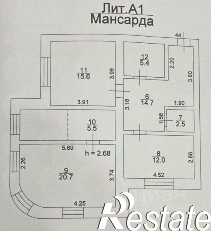 4-комн квартира Бакинская улица, 122,  д. 122
