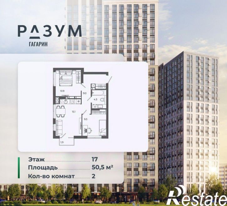 2-комн квартира в новом доме улица Космонавтов, 18/1 стр,  д. 18/1 стр