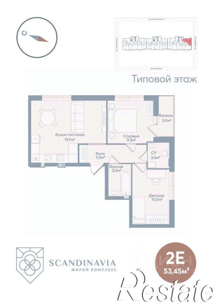 2-комн квартира в новом доме Гурьевская улица, 40,  д. 40