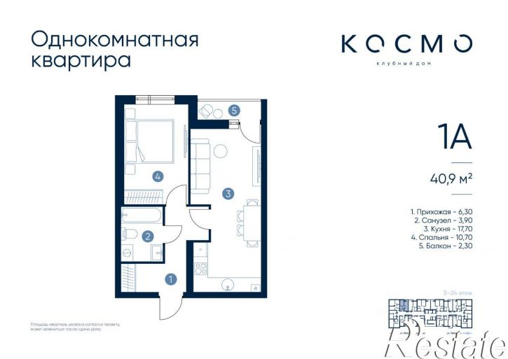 1-комн квартира в новом доме Звёздная улица, 7 к3а,  д. 7 к3а