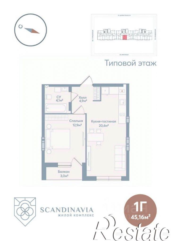1-комн квартира в новом доме Гурьевская улица, 40,  д. 40