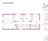 3-комн, 91 кв м, этаж 16/23 улица Бехтерева, 2В