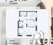 2-комн, 52 кв м, этаж 2/18 Боевая улица, 128