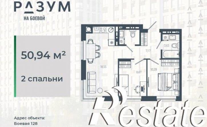 2-комн квартира в новом доме Боевая улица, 128,  д. 128