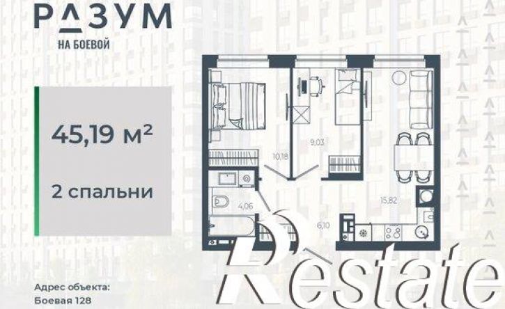 2-комн квартира в новом доме Боевая улица, 128,  д. 128
