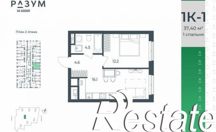 1-комн квартира в новом доме Боевая улица, 132В,  д. 132В