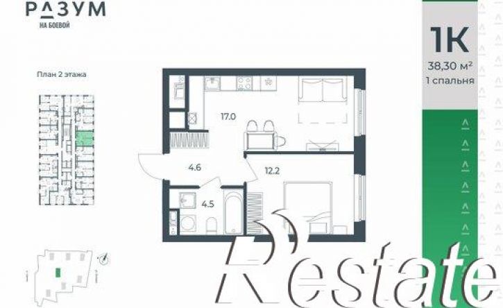 1-комн квартира в новом доме Боевая улица, 132В,  д. 132В