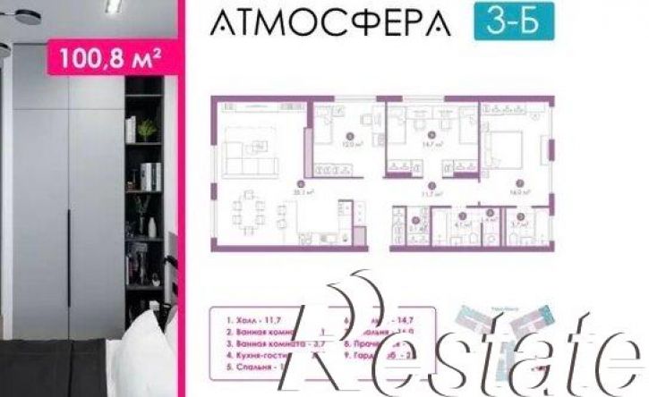 3-комн квартира улица Бехтерева, 2В,  д. 2В
