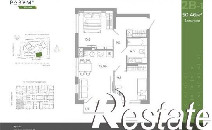 2-комн квартира улица Космонавтов, 18М,  д. 18М