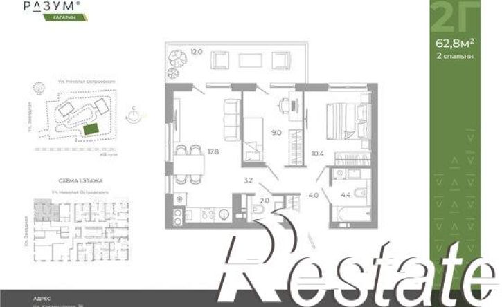 2-комн квартира улица Космонавтов, 18М,  д. 18М