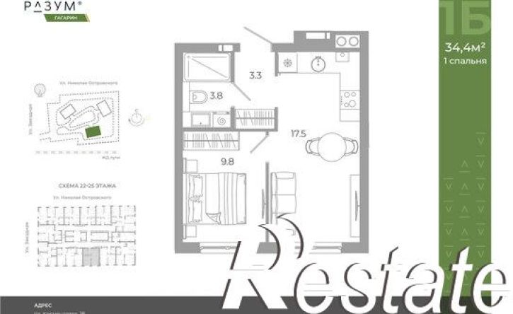 1-комн квартира улица Космонавтов, 18М,  д. 18М