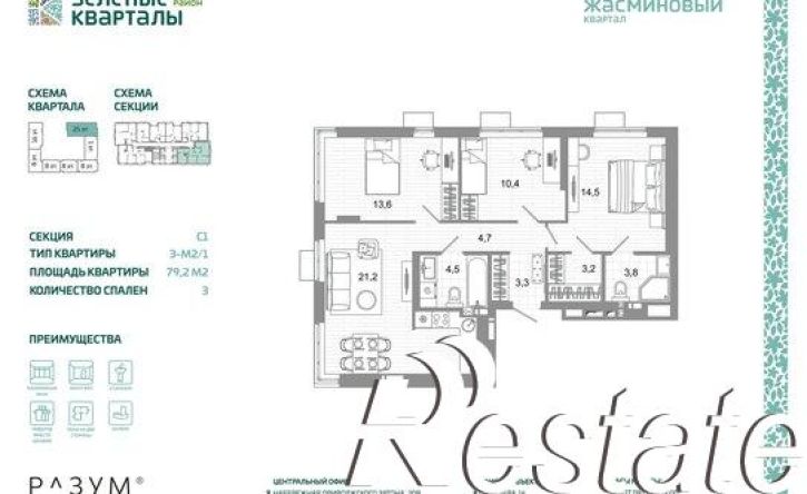 3-комн квартира в новом доме улица Латышева, 12,  д. 12